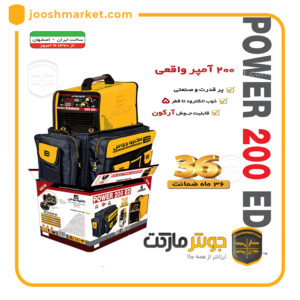 دستگاه جوش اینورتر 200 آمپر الکترو جوش مدل ED200